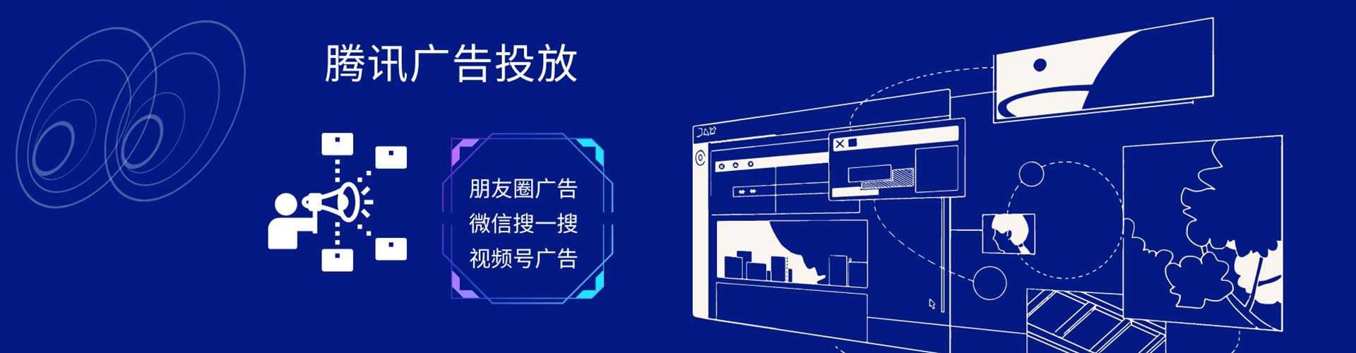 商南竞价广告