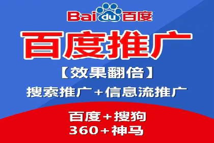 百度推广开户案例解析：如何设置关键词和广告创意