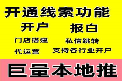 sem代运营机构如何助力企业实现快速增长？看这里！