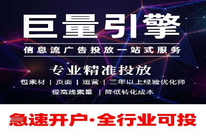 案例剖析：SEM竞价托管如何实现业绩翻倍